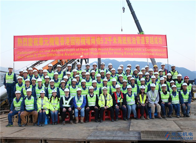 香港国际机场航油管道工程两条5.2公里定向钻穿越工程